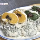 용평5길 이미지