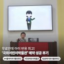 서울 아이와 가볼만한곳 | 예약 전쟁 성공한 국회어린이박물관 후기 (무료인데 아이 반응 최고)