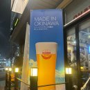 OHAYO(오하이오)