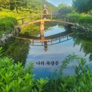 천혜경 나의 묵상문 ai작곡 ＜제천 천주교 베른성지＞ 이미지