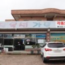 청해진주유소 이미지