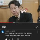 눈빛으로 쌍욕하는 성기훈 이미지