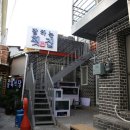 마구잡이횟집 이미지