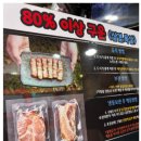 더파크PC방 이미지