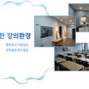 굿모닝간호요양보호사교육원 이미지