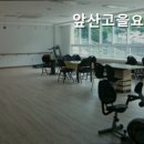 앞산고을요양 이미지