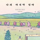 곡성-005 이미지