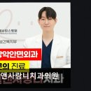턱앤사랑니치과의원 네이버블로그