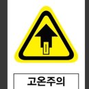 디자인고온