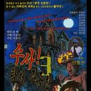 꽃길을 따라서 체험학습장 | [ #87 ] 상상의문 수원2호점, “OKCUT” 테마 체험 후기 / 오케이, 컷! 그래그래 이거예요!