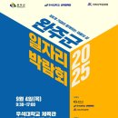 완주체육관 이미지