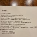 휴암미술관카페