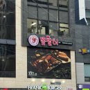 경충대로 2092번길 2 이미지