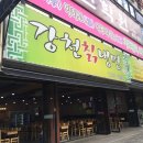 강천칡냉면 이미지