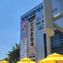 하안종합사회복지관 | 우리 아이들의 특별한 하루 광명시와 함께한 어린이날 축제 이야기