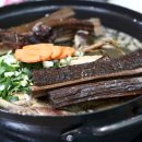 한방옻닭 이미지