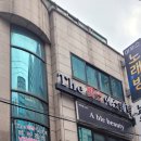The 빛날 에스테틱