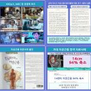 관악경희한의원 이미지