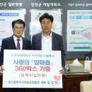 한우리영농조합법인 이미지