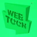 무림오피스웨이달성점 | 네이버웹툰 2026년 04월 유료전환 작품 공지