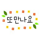 교촌치킨 군산대점 이미지