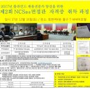 리크루트주 이미지