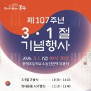 북광장 야외무대 이미지