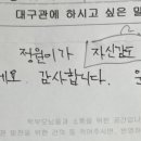 대교체육관(태권도) 이미지