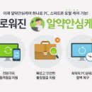 서비스PC 이미지