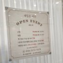 네일은서안