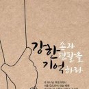 (주)믿음 이미지