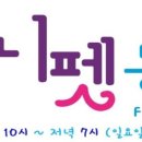 퍼니펫 동물병원 이미지