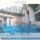 국제종합골프클럽 | 푸켓 아톰푸켓호텔 솔직 후기! 인생 숙소 등극? 푸켓 여행 추천