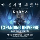주식회사 길드스튜디오 인벤