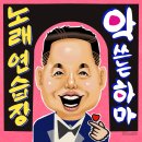 로데오하마 이미지