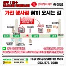 GS25 대구죽전점 | 대구 죽전 하이마트 드럼세탁기 특별 할인 100만원!!! 25년 AI 콤보 특별 할인!!!