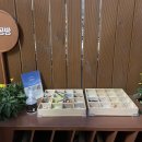 달빛루프탑