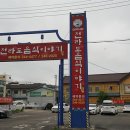 전라도음식 이미지