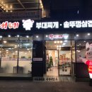 다옴식자재마트