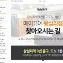 메이퓨어의원 이미지