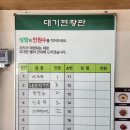[ 서울 창동 맛집 ] 산도토리임자탕 창동본점 솔직후기