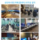 바다이야기 PC 게임장 이미지