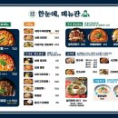 보배반점성연점