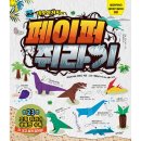 네모아저씨 이미지