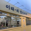 이순신광장로 | [전주여수 광장로] 여수 아이스크림 옥 후기｜이순신광장 젤라또 맛집 및, 맛 추천