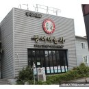 장어야 놀자 | 전주 송천동 장어구이 맛집 장어야놀자 다녀온 후기