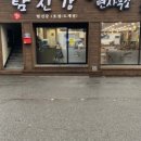 면사무소 이미지