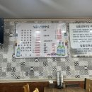 일품장원돼지국밥 이미지