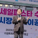 새빛유통 이미지