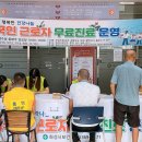 동탄시티병원 동행미디어 시대